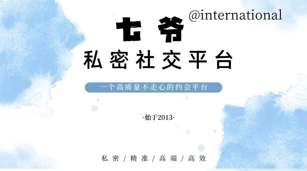 钻石会员